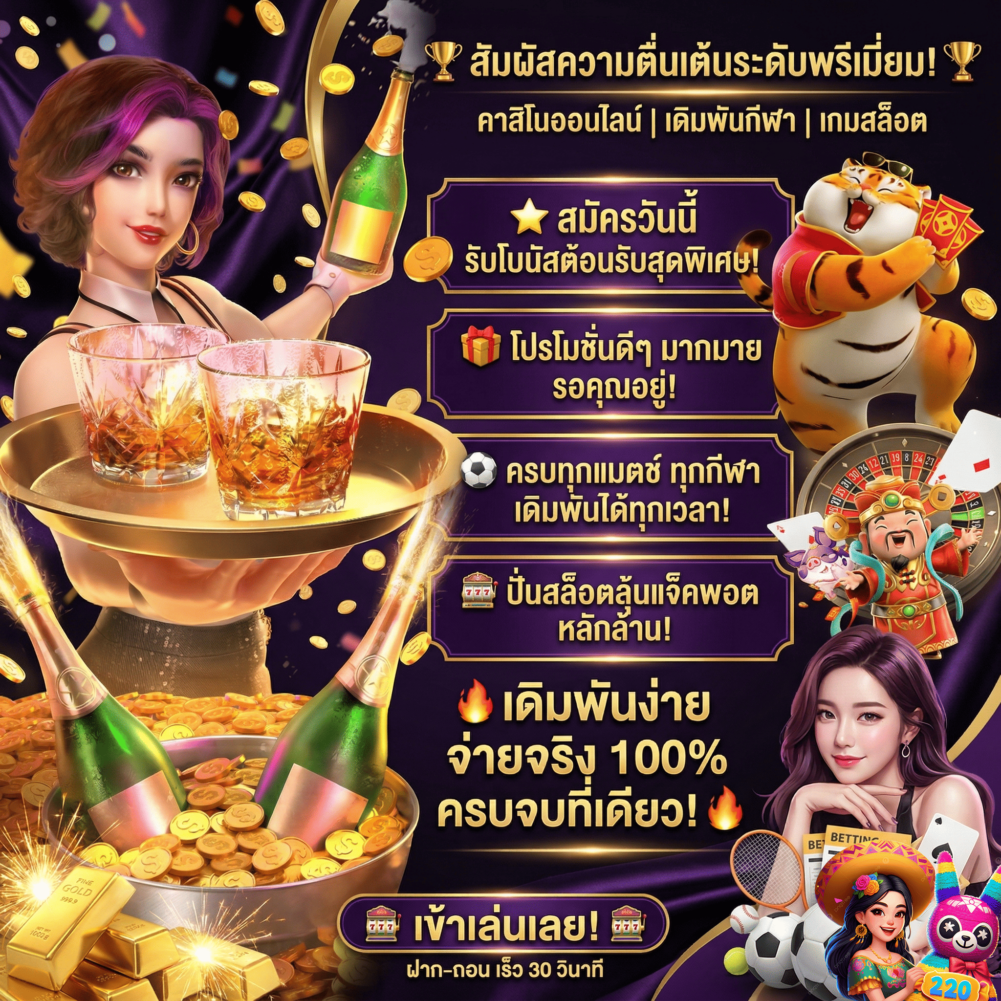 หน้าอินเตอร์เฟส sunday165 สล็อตทดลอง เล่นฟรีทุกค่าย